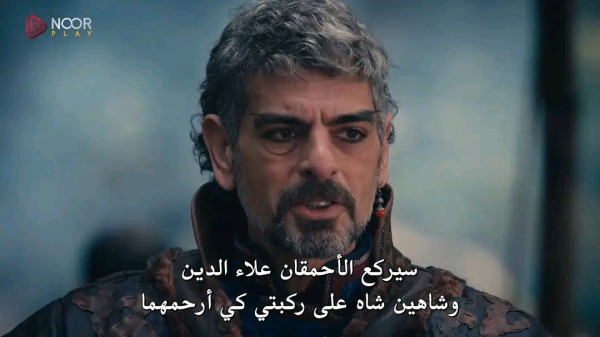 من هو تيمور اتاش في مسلسل اورهان تيمور تاش ويكيبيديا نهاية القائد المغولي تيمور اتاش تاريخيا