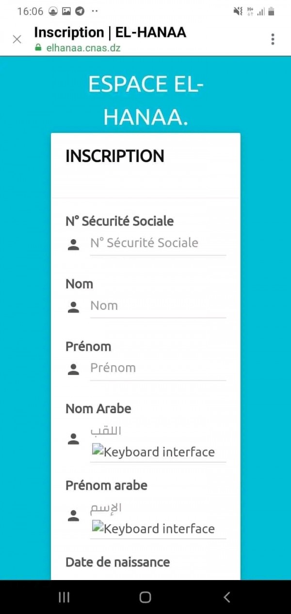 خطوات استخراج شهادة الانتساب عبر فضاء الهناء للضمان الإجتماعي