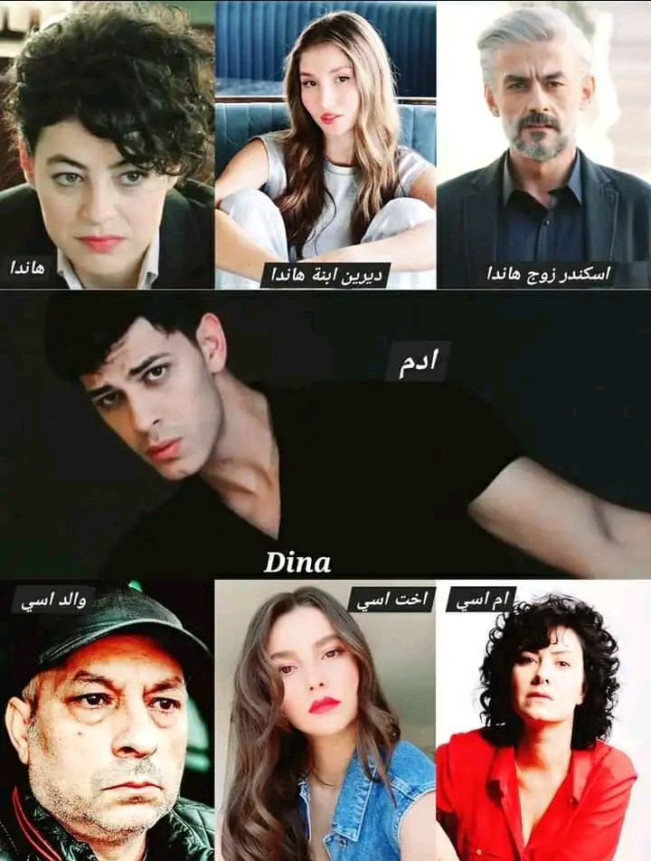 انضمامات الموسم 2 من مسلسل المتوحش ابطال مسلسل المتوحش الموسم الثاني