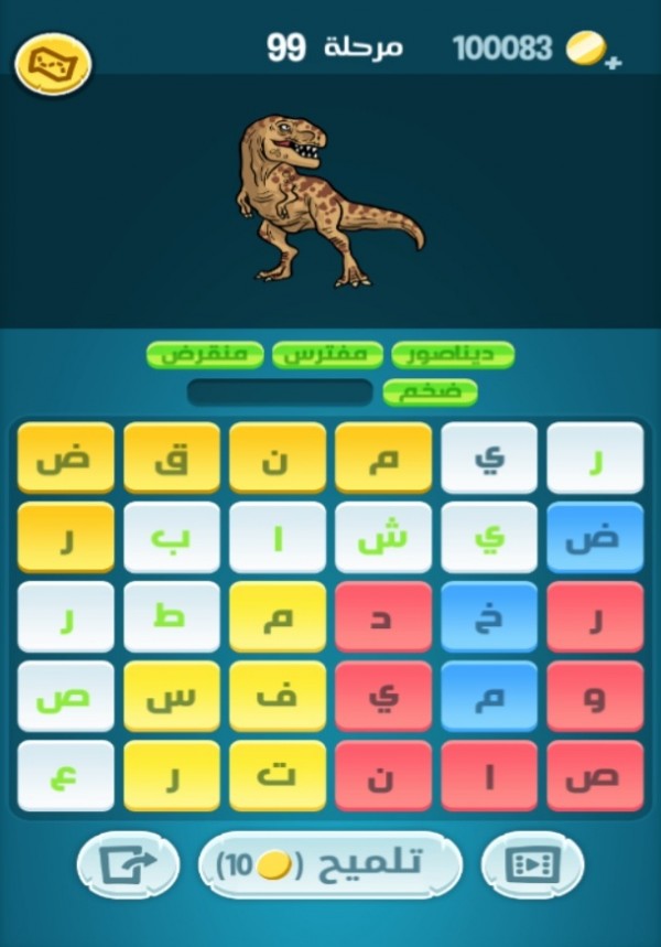 حل كلمة كراش المرحله 99