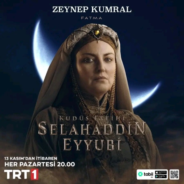 البوسترات الرسمية  للشخصيات النسائية  في مسلسل  صلاح الدين الأيوبي فاتح القدس