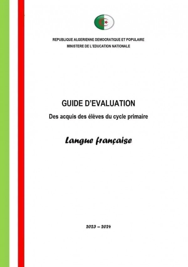 تقييم المكتسبات  للسنة الخامسة ابتدائي pdf 2024